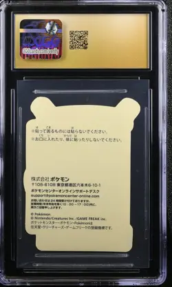 2023 POKEMON CENTER STICKERS CHARIZARD & FLYGON HOLO CGC 10 PRISTINE - Image 2