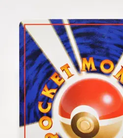Pokemon Card Blastoise No.009 Holo Old Back CD Promo 1999 Japanese Swirl LP - Image 5