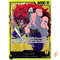 Kalgara (Gold Text) OP08-098 L Anime 25th Collection ONE PIECE Card Japanese - Image 1