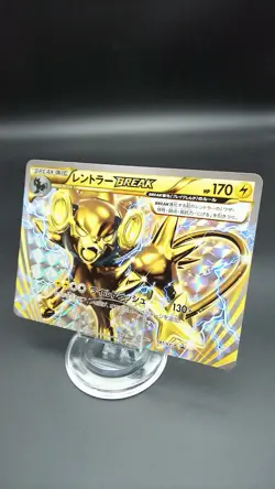 Luxray BREAK 181/XY-P Pokemon Japanese Card Holo Rare Nintendo Promo - Image 1