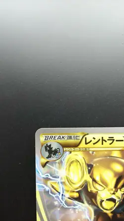 Luxray BREAK 181/XY-P Pokemon Japanese Card Holo Rare Nintendo Promo - Image 2