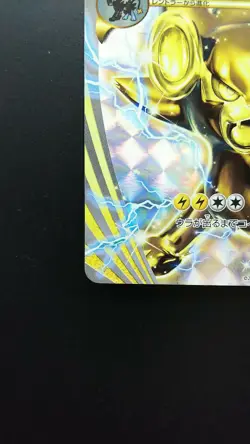 Luxray BREAK 181/XY-P Pokemon Japanese Card Holo Rare Nintendo Promo - Image 5