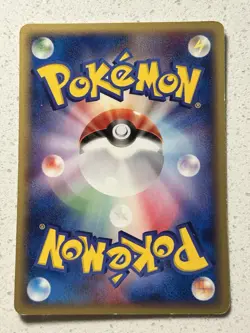 MP Azumarill 006/015 1st Edition Water Research Tower Japanese Pokemon Card - Image 3