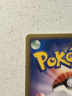 MP Azumarill 006/015 1st Edition Water Research Tower Japanese Pokemon Card - Image 4