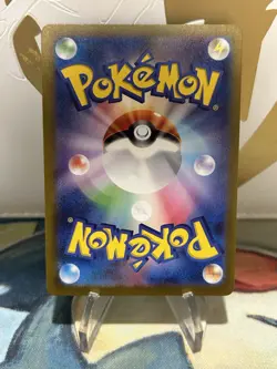 Tangela AR 178/165 Pokemon 151 SV2a Japanese Card Game Scarlet & Violet MP - Image 2
