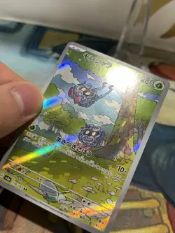 Tangela AR 178/165 Pokemon 151 SV2a Japanese Card Game Scarlet & Violet MP - Image 4