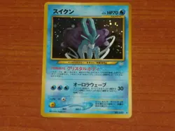 Japanese Pokemon Gaming Card: SUICINE #245 HP70 Neo Revelation Creased Holofoil - Image 1