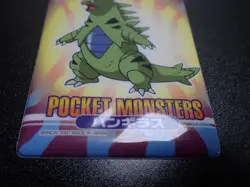 Pokemon Bandai Promo Waterproof Bathroom Menko Card Shining Tyranitar #11 - Image 2