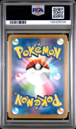 2025 POKEMON JAPANESE M-P PROMO MCDONALD'S #020 PIKACHU PSA 10 - Image 2