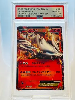 Pokemon RESHIRAM EX 2013 BW EBB 021 PSA 10 JAPANESE - Image 1