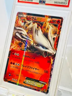 Pokemon RESHIRAM EX 2013 BW EBB 021 PSA 10 JAPANESE - Image 3