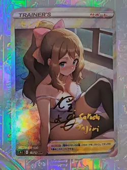 Card Pokemon Waifu Trainers Misty Serena Dawn Cynthia May Lillie Iris Hilda Rosa - Image 1