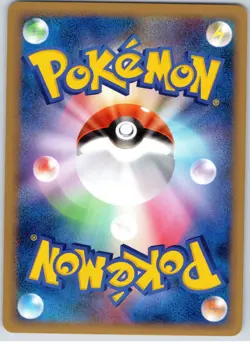 POKEMON TCG VULPIX 012/070 L1 COMMON SOULSILVER COLLECTION JAPANESE DAMAGED - Image 2