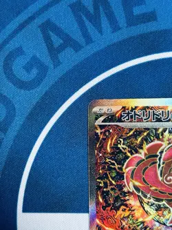 $1 Auction Pokemon Oricorio ex SAR 111/080 SV Japanese NM Full Art - Image 3