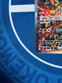 $1 Auction Pokemon Oricorio ex SAR 111/080 SV Japanese NM Full Art - Image 4