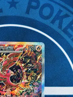 $1 Auction Pokemon Oricorio ex SAR 111/080 SV Japanese NM Full Art - Image 5
