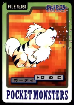 GROWLITHE FILE NO 058 CARDDASS SERIES 3-4 POCKET MONSTERS 1997 JAPANESE MP - Image 1