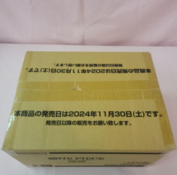 Bandai ONE PIECE Card Game Royal Blood OP-10 Box Case Japanese - Image 2