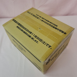 Bandai ONE PIECE Card Game Royal Blood OP-10 Box Case Japanese - Image 4