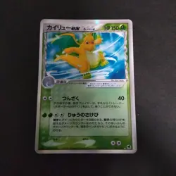Pokemon Card Dragonite ex Delta 004/068 EX Dragon Frontiers Japanese 2006 - Image 1
