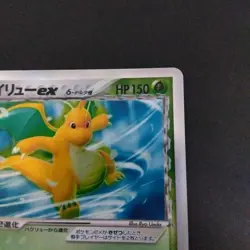 Pokemon Card Dragonite ex Delta 004/068 EX Dragon Frontiers Japanese 2006 - Image 3