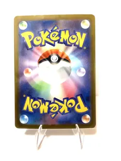 Mr. Mime AR 179/165 Pokemon Card 151 - SV2a Pokemon Card Japanese [Near Mint] - Image 2