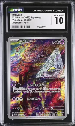 Pokemon Card Japanese CGC 10 Drowzee AR Violet ex 086/078 - Image 1