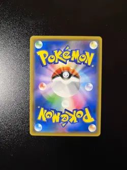 Japanese Pokemon Trading Card Game Wigglytuff GX 032/051 SM Family Box NM - Image 2
