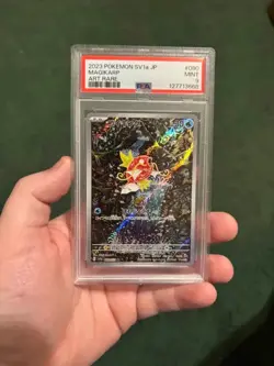2023 POKEMON JAPANESE SV1A-TRIPLET BEAT ART RARE #080 MAGIKARP PSA 9 - Image 1