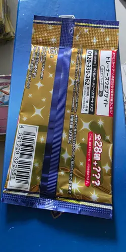 Pokemon 25th ANNIVERSARY COLLECTION s8a Japanese Booster Pack - 1 Pack - Image 2