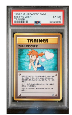 PSA 6 Misty's Wish Japanese Gym Heroes Pokemon Card 1998 - Image 1