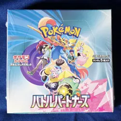 Pokemon TCG Battle Partners SV9 Japanese Booster Box Factory SEALED - Image 1
