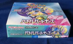 Pokemon TCG Battle Partners SV9 Japanese Booster Box Factory SEALED - Image 2