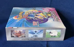 Pokemon TCG Battle Partners SV9 Japanese Booster Box Factory SEALED - Image 3