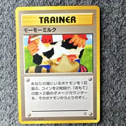 Pokemon TCG BANED Moo-Moo Milk Gold, Silver, New World Trainer Japanese Komiya - Image 1