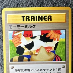 Pokemon TCG BANED Moo-Moo Milk Gold, Silver, New World Trainer Japanese Komiya - Image 3