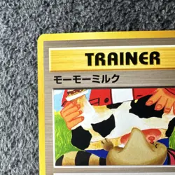 Pokemon TCG BANED Moo-Moo Milk Gold, Silver, New World Trainer Japanese Komiya - Image 4