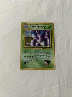 Japanese Holo Giovanni's Nidoking Gym 2 1999 No. 034 Pokemon Card - Image 1