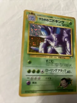 Japanese Holo Giovanni's Nidoking Gym 2 1999 No. 034 Pokemon Card - Image 3