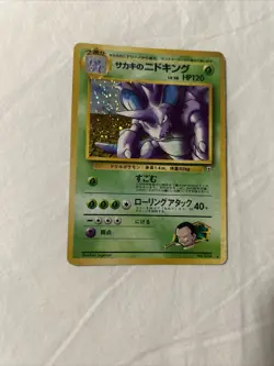 Japanese Holo Giovanni's Nidoking Gym 2 1999 No. 034 Pokemon Card - Image 5