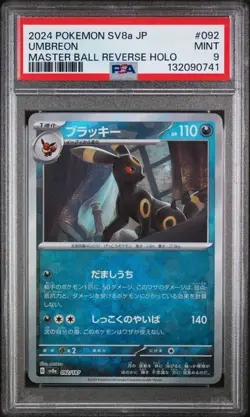 PSA 9 - 2024 Pokemon Terastal Festival Umbreon #059 - Masterball Reverse Holo - Image 1