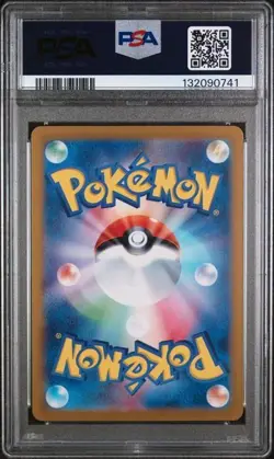 PSA 9 - 2024 Pokemon Terastal Festival Umbreon #059 - Masterball Reverse Holo - Image 2