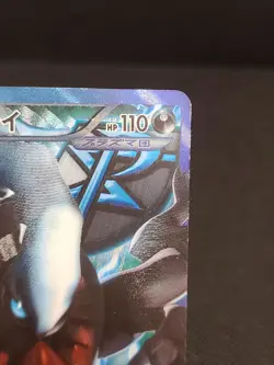 Pokemon Card Darkrai 005/016 Team Plasma Battle Gift Set Full Art Japanese 2012 - Image 5