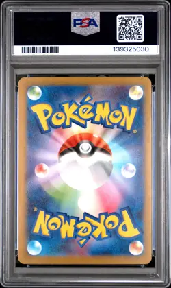 2025 POKEMON JAPANESE M-P PROMO MCDONALD'S #020 PIKACHU PSA 10 - Image 2