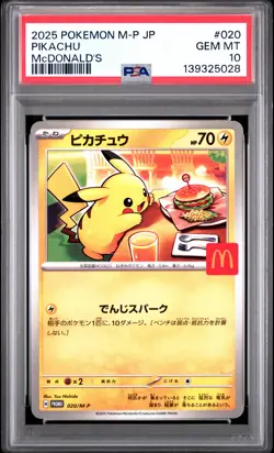 2025 POKEMON JAPANESE M-P PROMO MCDONALD'S #020 PIKACHU PSA 10 - Image 1