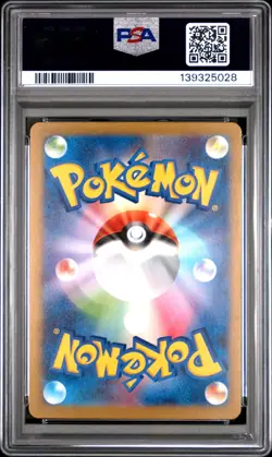 2025 POKEMON JAPANESE M-P PROMO MCDONALD'S #020 PIKACHU PSA 10 - Image 2