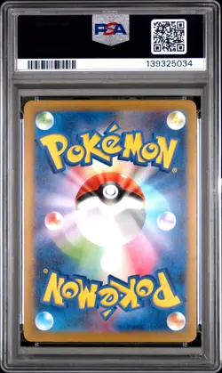 2025 POKEMON JAPANESE M-P PROMO MCDONALD'S #020 PIKACHU PSA 10 - Image 2