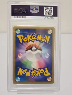PSA 9 Pokemon Card Explosive Birth Lugia 10th Movie Commemoration Promo Japanese - Image 2