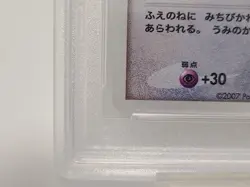 PSA 9 Pokemon Card Explosive Birth Lugia 10th Movie Commemoration Promo Japanese - Image 5