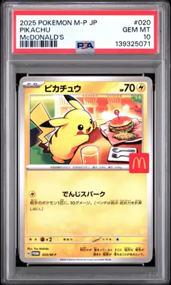 2025 POKEMON JPN M-P PROMO MCDONALD'S #020 PIKACHU PSA 10 - Image 1